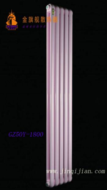 北京暖气片厂家九州体育，北京暖气片厂家承担的义务让您在冬日无忧享用九州体育暖气片带来的温暖！